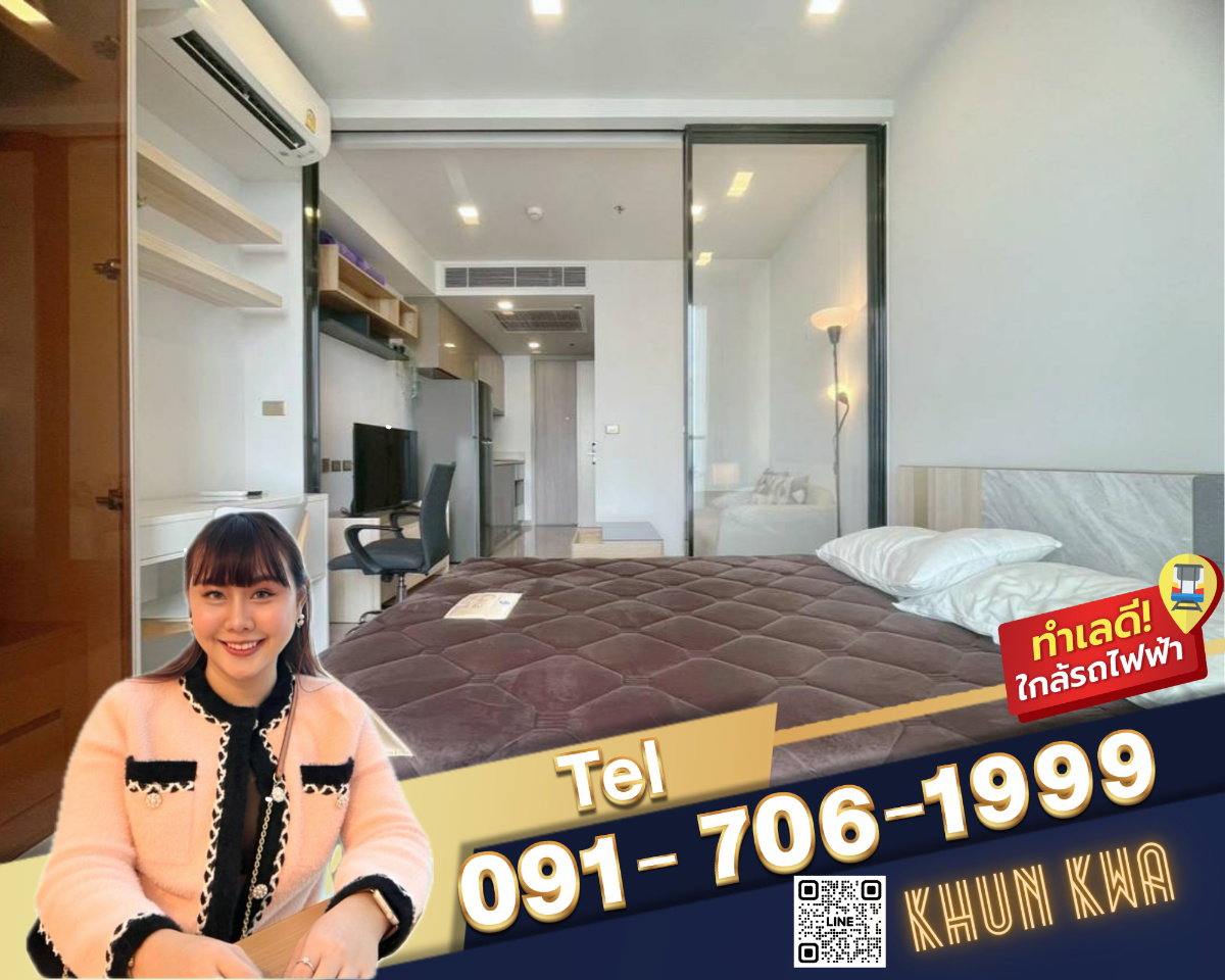 🏙 One 9 five คอนโดหรูย่านพระราม 9 🌟📸มีVideo ห้องจริง🛍ใกล้ Central พระราม 9 , Jodd fair market ตึกG 🚝MRT พระราม 9 ☎️line/Tel.091-706-1999 คุณกวา