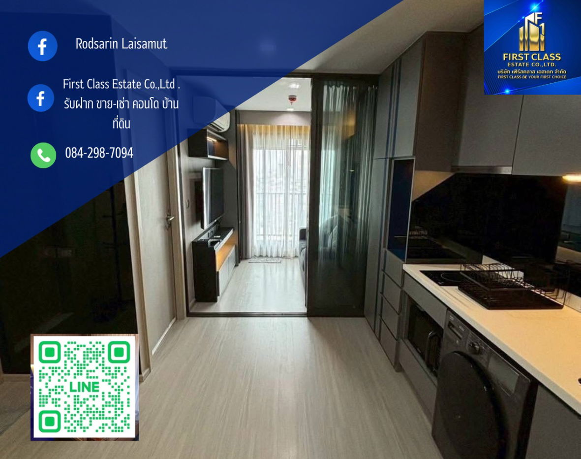 รูป For Rent - Life Ladprao ไลฟ์ ลาดพร้าว   💛ห้องสวยตรงปก ราคาดี 💛ทิศตะวันออก (วิวไม่โดนบัง มองเห็น - รูปที่ 1/8