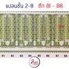 listing thumbnail image 9