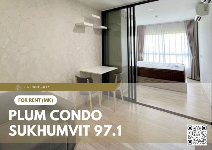 ให้เช่า 📍 Plum Condo Sukhumvit 97.1 📍 เฟอร์นิเจอร์ และ เครื่องใช้ไฟฟ้าครบ ใกล้ BTS บางจาก