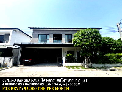 Houses for rent Samut Prakarn : FOR RENT CENTRO BANGNA KM.7 / 4 bedrooms 5 bathrooms / 74 Sqw. 200 Sqm. **95,000** LUXURIOUS CORNER HOUSE. CLOSE TO MEGA BANGNA