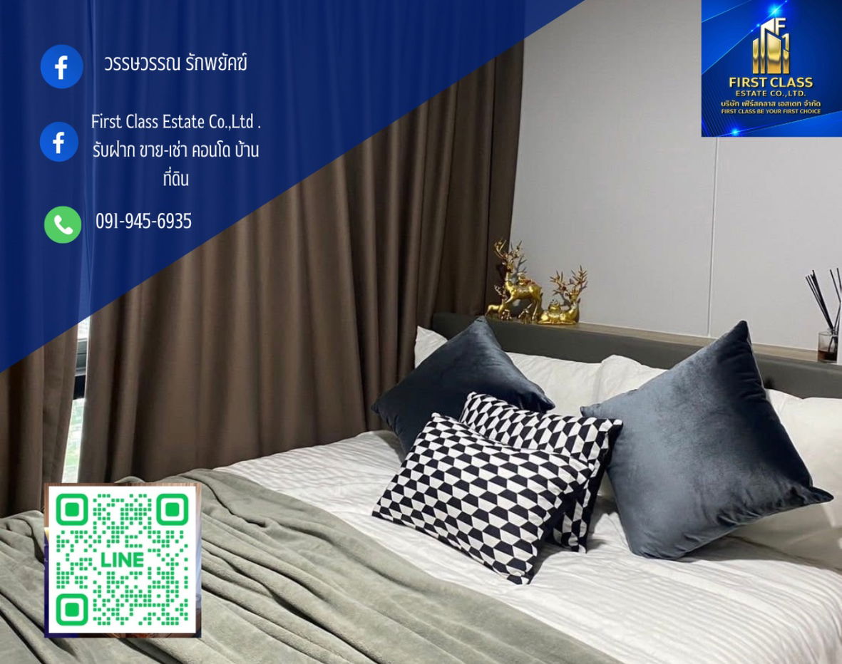 รูป 🔥คอนโด อัลติจูด ยูนิคอร์น สาทร - ท่าพระ (Altitude Unicorn Sathorn - Thapra Condominium For rent) 2 ชั้นแบบ Loft เพดานสูง ชั้นสูงสุด🔥 - รูปที่ 1/14