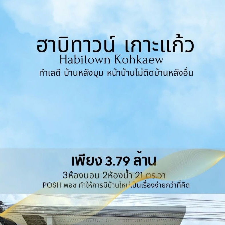 picture Habitown Koh Kaew by Sansiri Corner Unit Home in a prime location - 24/24