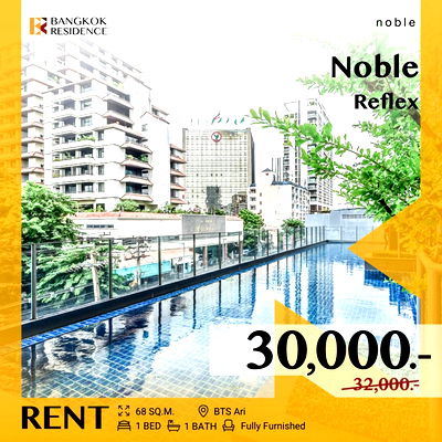 เช่าคอนโด BTS อารีย์ :  Noble Reflex 💫 ห้องโปร่งกว้าง เฟอร์ครบ 🛌🏻 ใกล้ BTS อารีย์ 