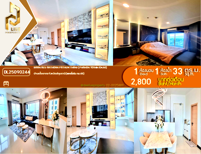 Condos for rent : DL25090244 Condo for rent, Baan Aeu Arthorn Pathum Thani (Phahon Yothin Km.44) near -, ready to move in, call urgently 0656133286 LineID @655ebbvc