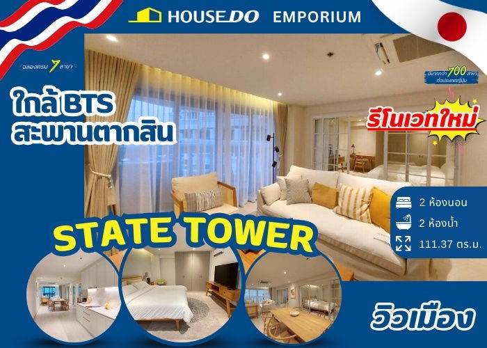 picture ✨ Condo for Sale: State Tower Condominium – Newly Renovated & Ready to Move In ✨ - 1/16