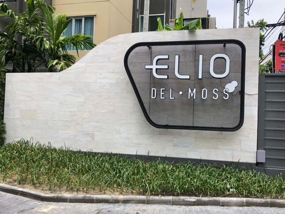 รูป 🏢 ประกาศให้เช่าคอนโด | MA-C6710   โครงการ Elio Del Moss Phaholyothin 34 (เอลลิโอ เดล มอสส์ พหลโยธิน 34)  - รูปที่ 29/40