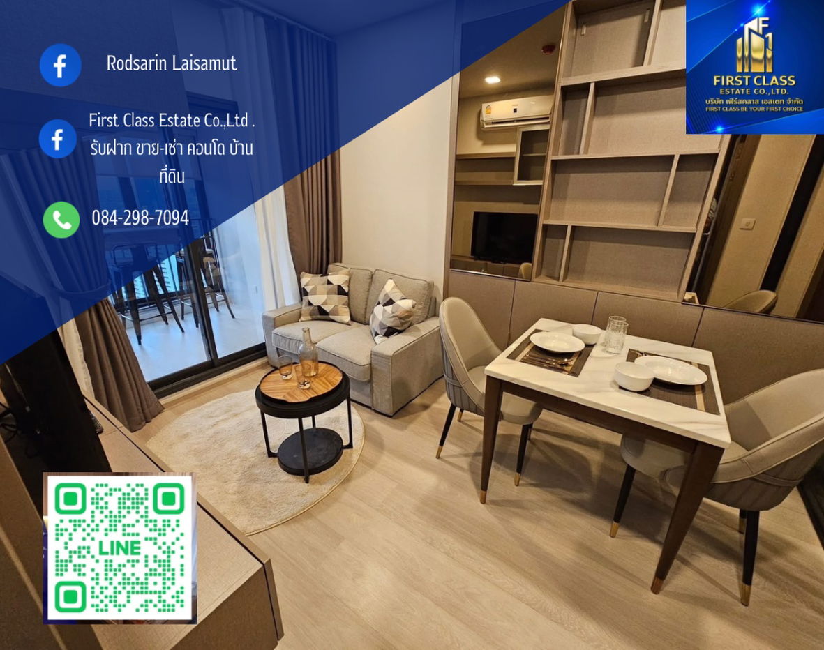 รูป 🔥 For Rent Project : Life Phahon - Ladprao🔥 - รูปที่ 1/11