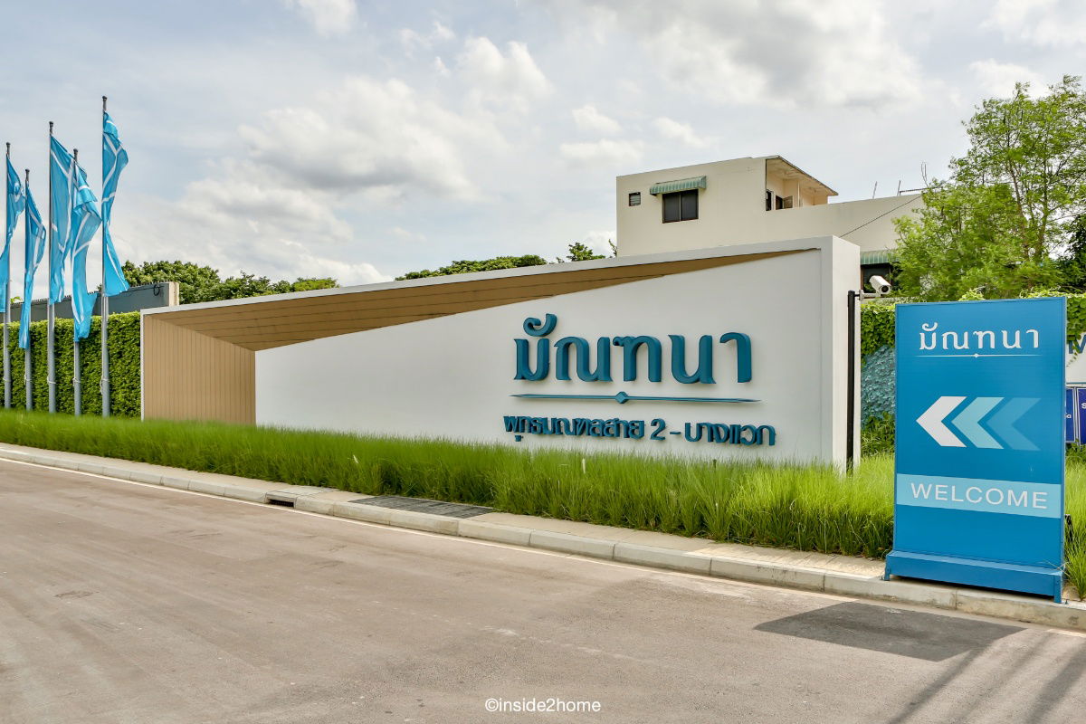 รูป ขายบ้านเดี่ยว หมู่บ้านมัณฑนา พรานนก สาย2-บางแวก ถนนบางแวก แขวงบางไผ่ เขตบางแค กรุงเทพมหานคร 10160 - รูปที่ 1/16