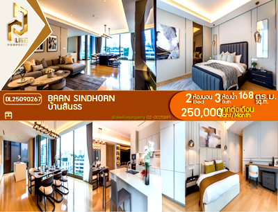 Condos for rent : DL25090267 Condo for rent, Baan Sindhorn near -, ready to move in, call urgently 0653619502 LineID @897iyzll
