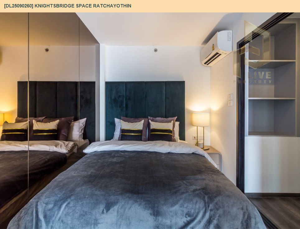 รูป DL25090260 ให้เช่าคอนโด ไนท์บริดจ์ สเปซ รัชโยธิน (Knightsbridge Space Ratchayothin) ใกล้ BTS พหลโยธิน 24 พร้อมเข้าอยู่ โทรด่วน 0638692663 LineID @534wlwof - รูปที่ 5/20