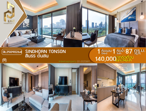 DL25090264 Condo for rent, Sindhorn Tonson near -, ready to move in, call urgently 0656133286 LineID @655ebbvc