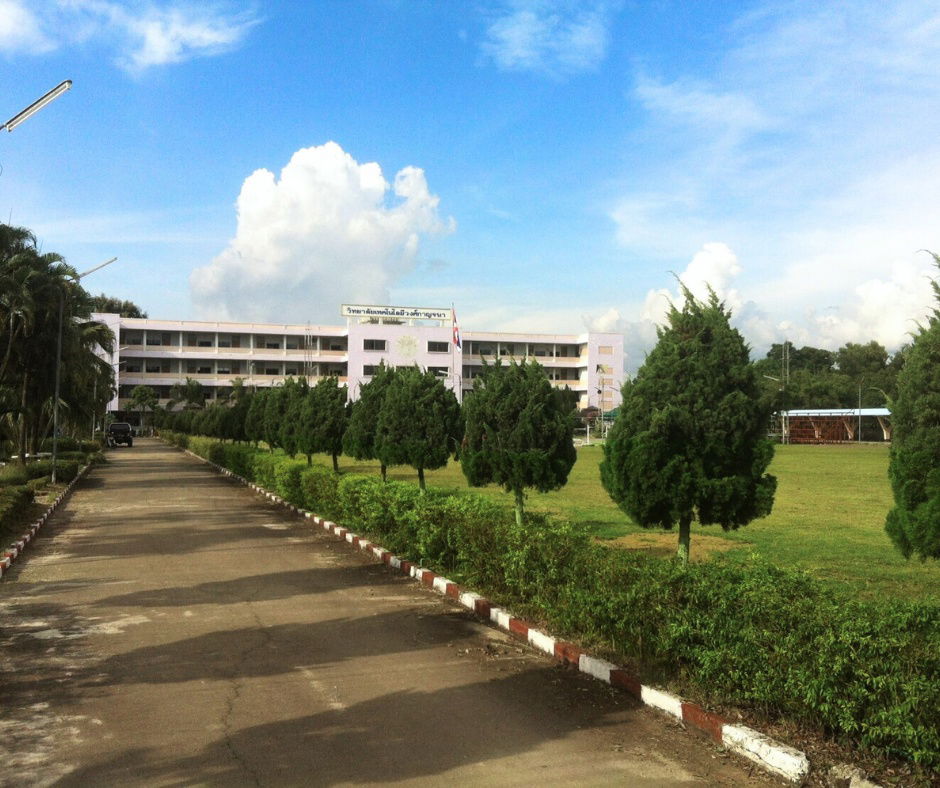 รูป ขายวิทยาลัย ภาคเหนือ เนื้อที่ 10 ไร่ จ.พะเยา ทำเป็นศูนย์ดูแลผู้สูงอายุได้ หอพัก โรงแรม - รูปที่ 2/10