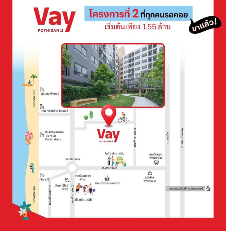 picture 🚩Vay Pothisan 2 Near Terminal 21 and Pothisarn Market – convenient transportation📞061-6161426/065-4496399 🟢LINE: @wsrcondo  - 2/2