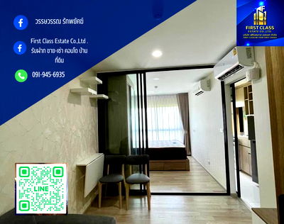 คอนโดให้เช่า : 📣📣 .ปล่อยเช่า. 📣📣 พร้อมอยู่ ‼️ Plum Condo Sukhumvit 97.1 🚝 ไกล้ BTS บางจาก เพียง 450 เมตร
