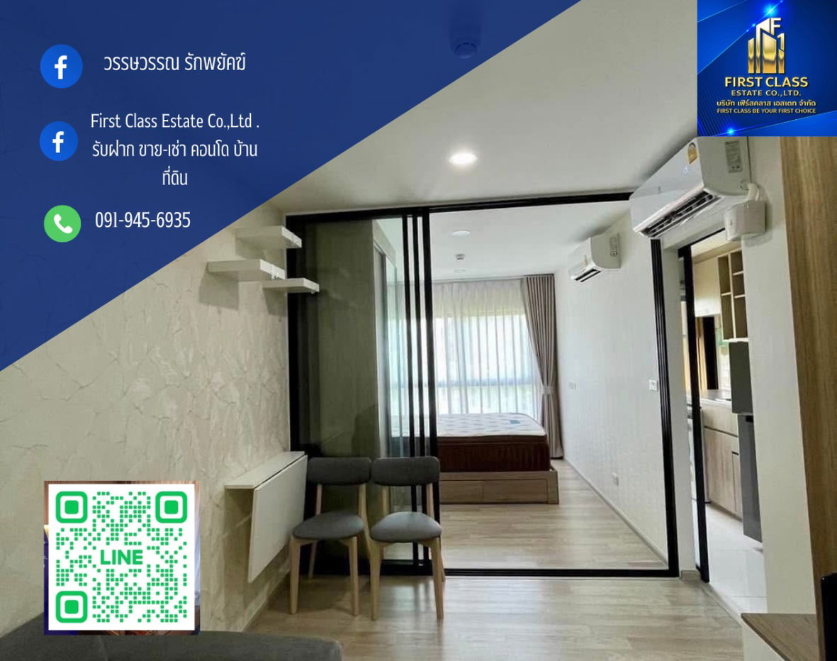 รูป 📣📣 .ปล่อยเช่า. 📣📣 พร้อมอยู่ ‼️ Plum Condo Sukhumvit 97.1 🚝 ไกล้ BTS บางจาก เพียง 450 เมตร - รูปที่ 1/15