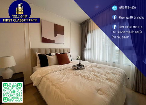 🔥 Condo For Rent Life Rama 4 - Asoke 📍 Just 450 m. From MRT !!