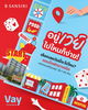 listing thumbnail image 0