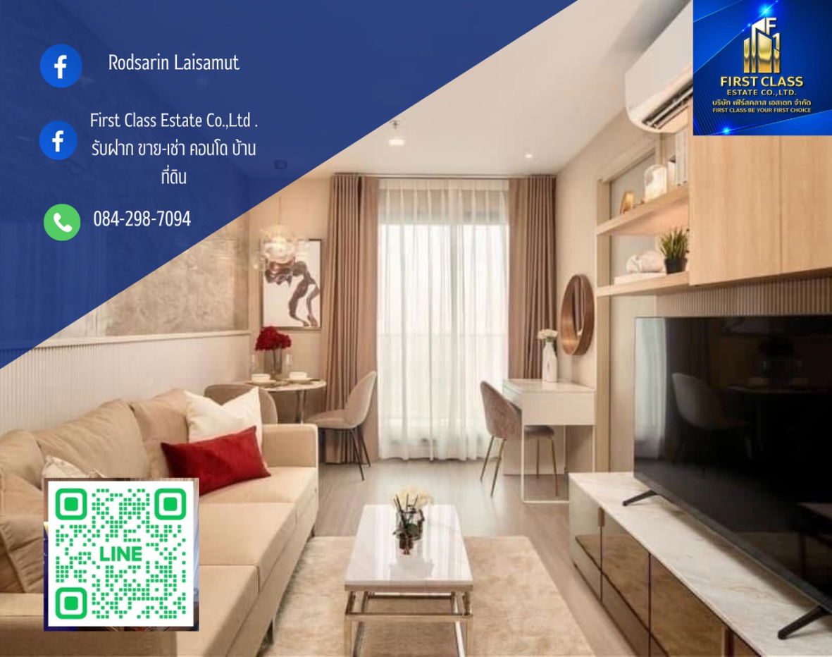 รูป 💥Condo Life Ladprao 💥  ตำแหน่งห้องหัวมังกร สวย และดี ที่สุดในตึก  - รูปที่ 1/9