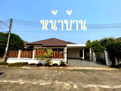 ขายบ้านเดี่ยว : ขายบ้านเดี่ยว 1 ชั้น หมู่บ้านเดอะฮิลล์ จันทบุรี ราคา 3.49 ล้านบาท (ต่อรองได้)