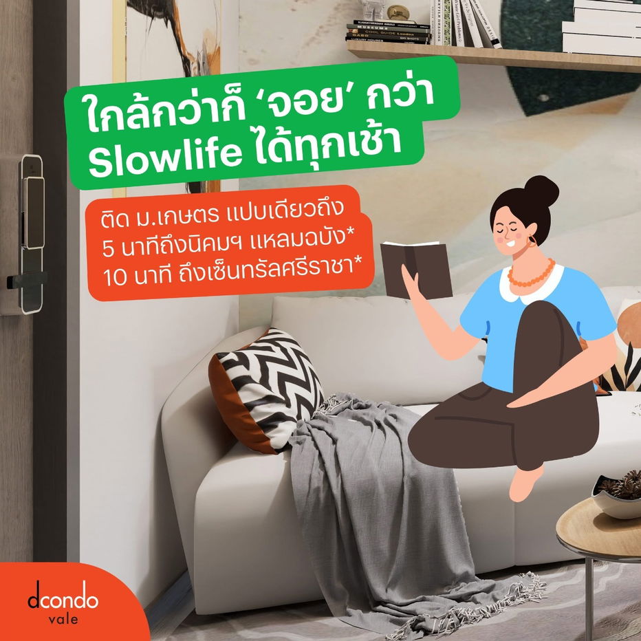 รูป Dcondo Vale Sriracha📢  ห้องแต่งครบพร้อมอยู่ ✅ 1 Bedroom ขนาด 25–26.5 ตร.ม. | 2 Bedroom ขนาด44–45 ตร.ม.📞 061-6161426 | 065-4496399 💬 LINE: @wsrcondo - รูปที่ 3/4