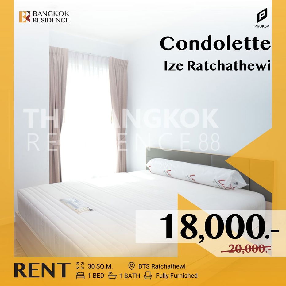 รูป  Condolette Ize Ratchathewi 🛋️ ห้องสวย เฟอร์ครบ โปร่งโล่งสบาย 🍃 ใกล้ BTS ราชเทวี  - รูปที่ 1/8