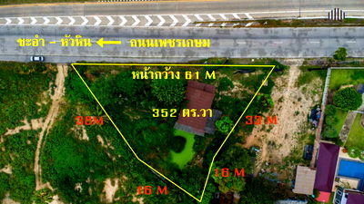ที่ดิน เพชรบุรี : ขายที่ดิน ผังเมืองสีชมพู – วิวภูเขา ทำเลทองทางเข้าหาดชะอำ โซนชะอำ–หัวหิน เพชรบุรี “จุดดักสายตาก่อนถึงทะเล