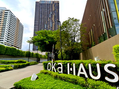 คอนโด พร้อมพงษ์ : ขายด่วน Oka Haus Sukhumvit 36 | 1 ห้องนอน แต่งครบ พร้อมอยู่ ราคาพิเศษกว่าประเมิน