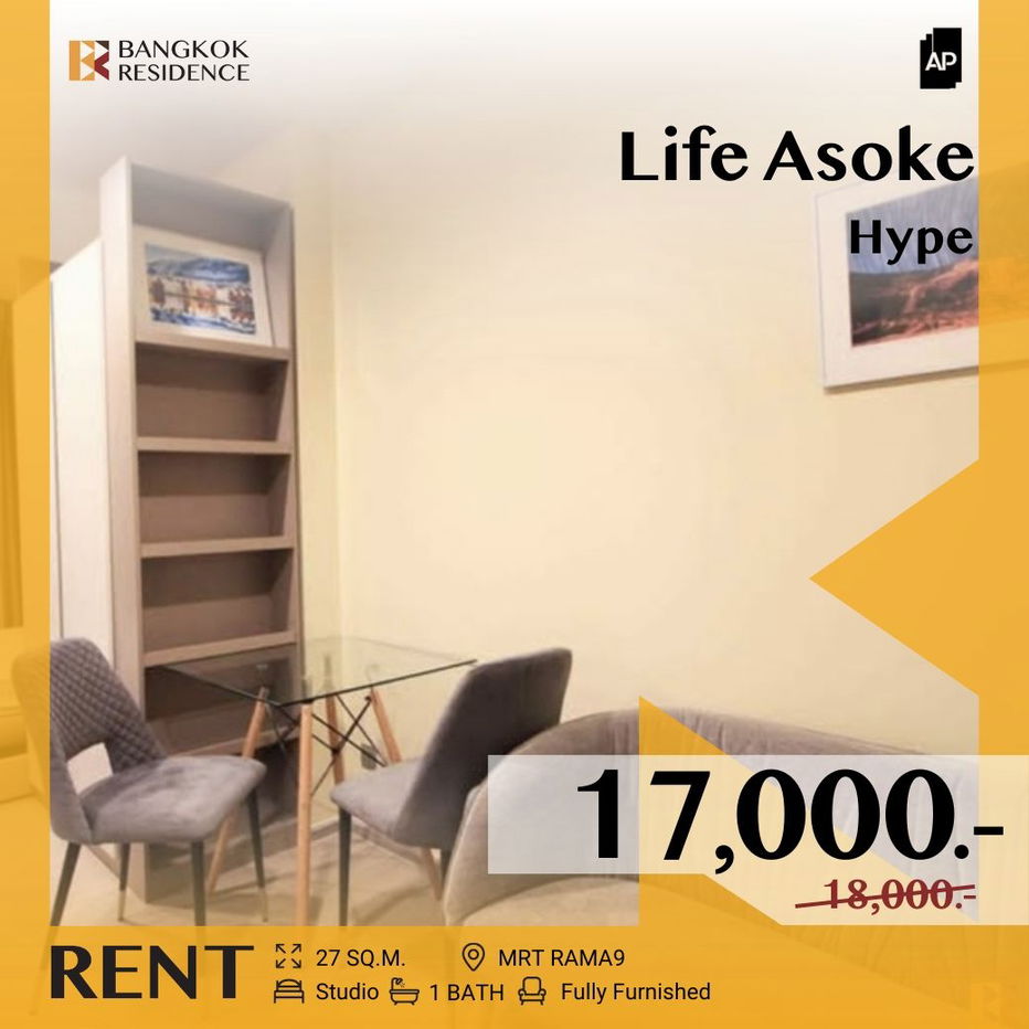 picture  Hot Deal 🔥 Life Asoke Hype, Stylish unit at an unbeatable price ✨ Near MRT Rama 9  - 1/8