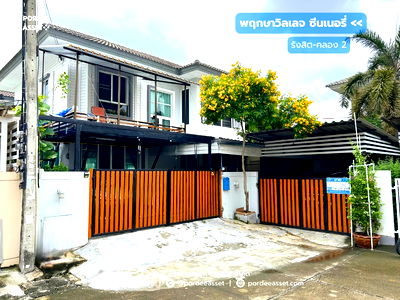 บ้านเดี่ยว ลำลูกกา คลองสาม : ขาย!! พฤกษาวิลเลจ ซีนเนอรี่ รังสิต-คลอง2 (หลังริม ขนาด 51 ตร.ว.) ใกล้ ฟิวเจอร์พาร์ค รังสิต รถไฟฟ้าสายสีแดง สถานีรังสิต ธัญบุรี ปทุมธานี 