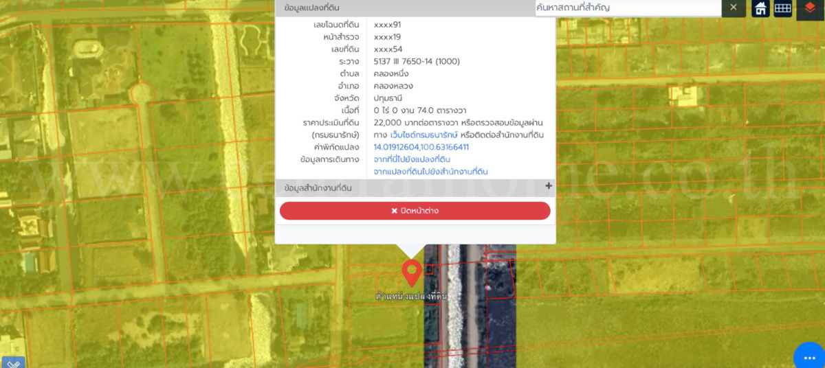 รูป ที่ดิน 316 ตร.วา ถมแล้ว หมู่บ้านกฤษดานคร 19 - คลองหลวง 1  - รูปที่ 6/12