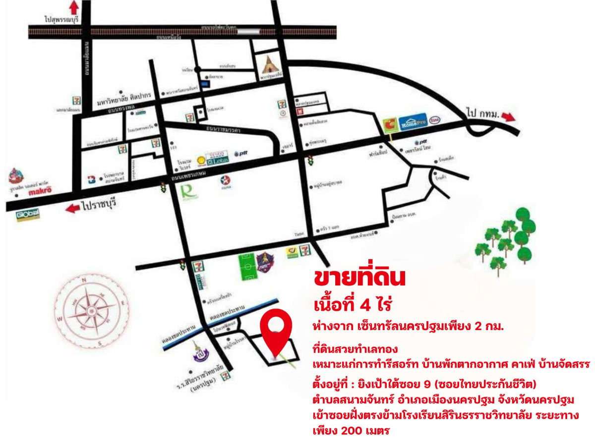รูป ายที่ดิน 4 ไร่ (ขายรวมไม่แบ่งขาย) ไร่ละ 8.5 ล้านบาท #เจ้าของขายเอง (ราคาต่อรองได้) - รูปที่ 2/2