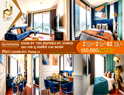 Condos for rent : DL25090256 Condo for rent, KHUN by YOO inspired by Starck near BTS Thong Lo, ready to move in, call urgently 0800343450 LineID @655ebbvc