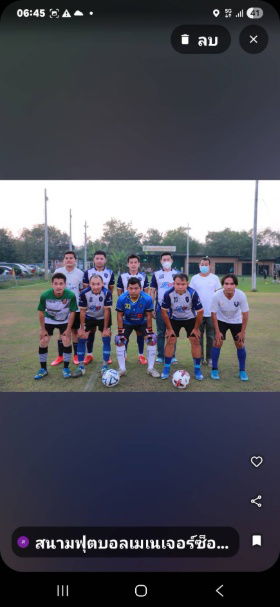 รูป ขายธุรกิจสนามฟุตบอลคลองหกหลังมหาวิทยาลัยราชมงคลธัญบุรี สนามหญ้าจริง  2 ไร่ 2 งาน ขาย 7.5ล้าน  - รูปที่ 18/19
