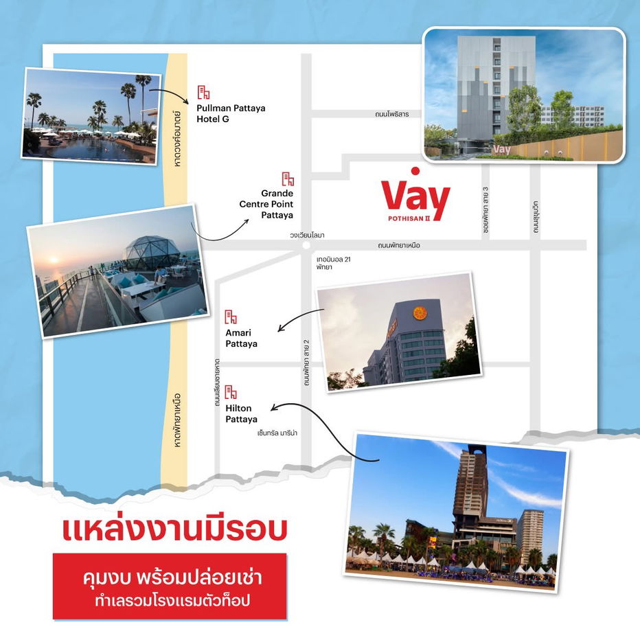 picture 🚩Vay Pothisan 2 Near Terminal 21 and Pothisarn Market – convenient transportation📞061-6161426/065-4496399 🟢LINE: @wsrcondo  - 2/4