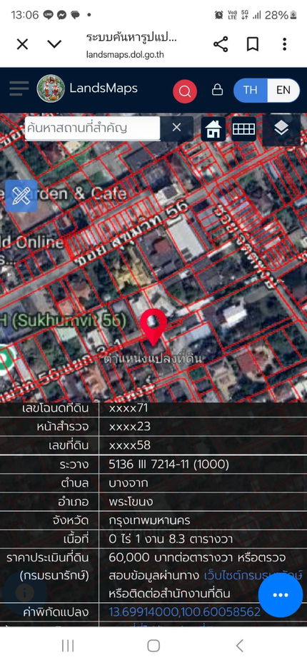 รูป ขายบ้านเดี่ยว 3 ชั้น เล่นระดับ 3 ห้องนอน 86/5 ซอยสุขุมวิท 56 แยก 3-1 - รูปที่ 4/85