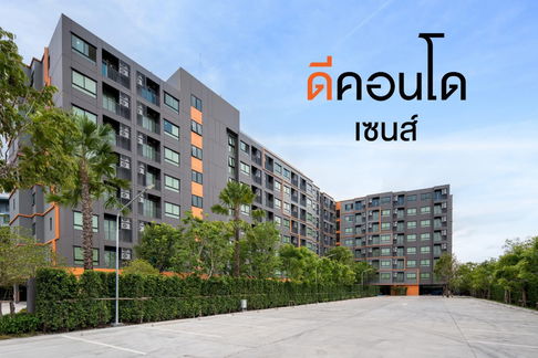 📣📣Owner Post - ขายดาวน์เท่าทุน ดีคอนโดเซนส์ บางแสน📣📣ไม่บวกกำไร  ห้อง 28.25 ตรม. วิวสระ ชั้น 4 โทร 0654496399