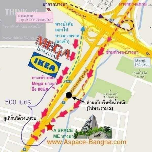 รูป #b4661 10/9/68 ให้เช่าคอนโด A Space Me 1 บางนา  📲📢สอบถาม ld line @condoboy  - รูปที่ 6/7