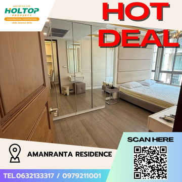 #S4514 ให้เช่า Amaranta Residence