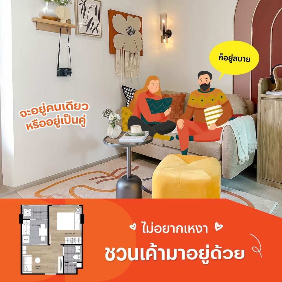 รูป เปิดตัวแล้ววันนี้ พร้อมชมห้องตัวอย่าง พร้อมให้จองแล้วว📣‼️DCONDO CLAM RAMKHAMHAENG 40 ❗️เริ่ม1.69 ล้าน ❗️📞061-6161426/065-4496399  🟢LINE: @wsrcondo  - รูปที่ 3/4