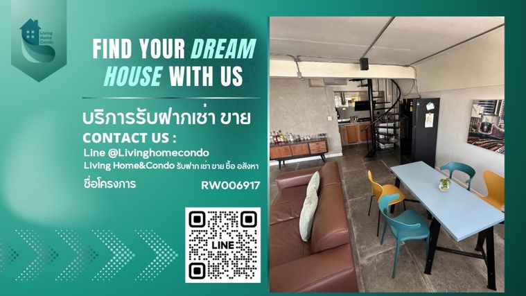ให้เช่า Thonglor Tower Condo Duplex ห้องกว้าง 2 ห้องนอน พร้อมเข้าอยู่- RW006917