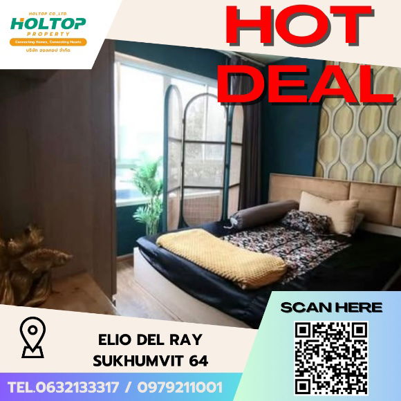 รูป #S4510 ให้เช่า Elio Del Ray Sukhumvit 64 - รูปที่ 1/8