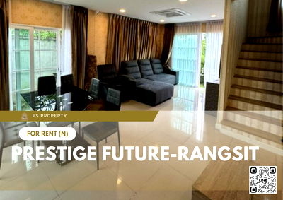 Houses for rent Rangsit : Single house for rent ✨ Prestige Future-Rangsit ✨ 4 bedrooms, 3 bathrooms, fully furnished and equipped with appliances