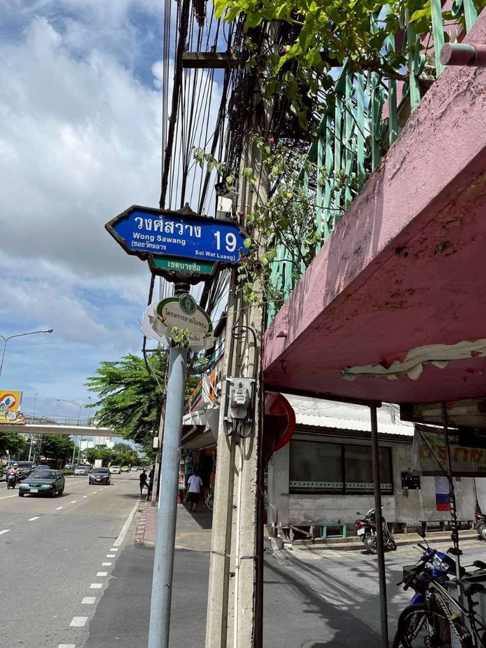 รูป ขายที่ดิน ซ.วงศ์สว่าง 19 ขนาดที่ดิน 55ตรว. ราคาพิเศษ เพียง 4.1 ล้าน - รูปที่ 2/5