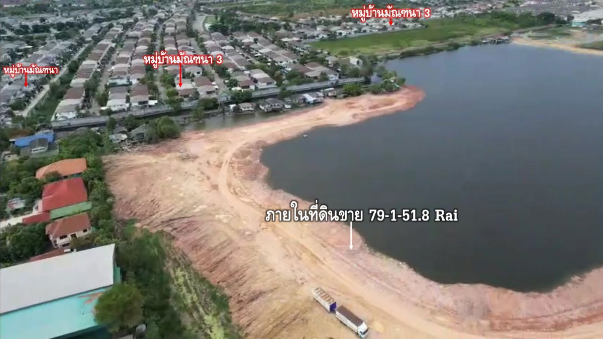 รูป ขายที่ดินซอยกิ่งแก้ว 21 เนื้อที่ 79-1-51.8 ไร่ - รูปที่ 5/6