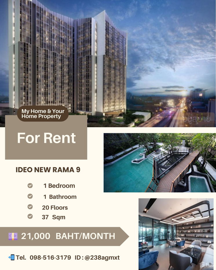 รูป IDEO NEW RAMA 9  ห้อง 2 ชั้น ราคา 21,000  ลูกค้าใหม่มีCASH BACK ให้ที่ 10 %‼️ - รูปที่ 1/5