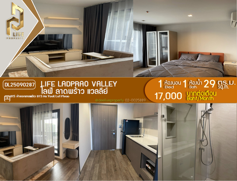 DL25090287 Condo for rent, Life Ladprao Valley near BTS Ha Yaek Lat Phrao, ready to move in, call urgently 0614453194 LineID @162cjixi