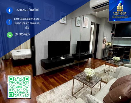 🔥ให้เช่าคอนโด Wish Signature Midtown Siam🔥