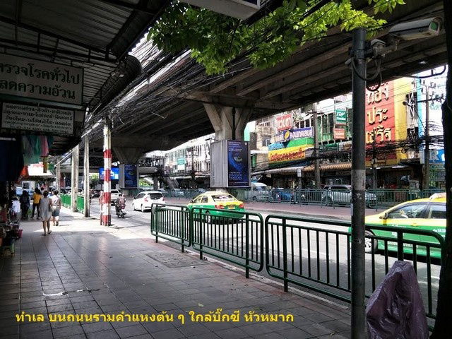 รูป ขายพร้อมผู้เช่าอาคารพาณิชย์ 5 ชั้น ทำเลดีติดถนนใหญ่รามคำแหงซ.27 ใกล้บิ๊กซีหัวหมาก - รูปที่ 3/22