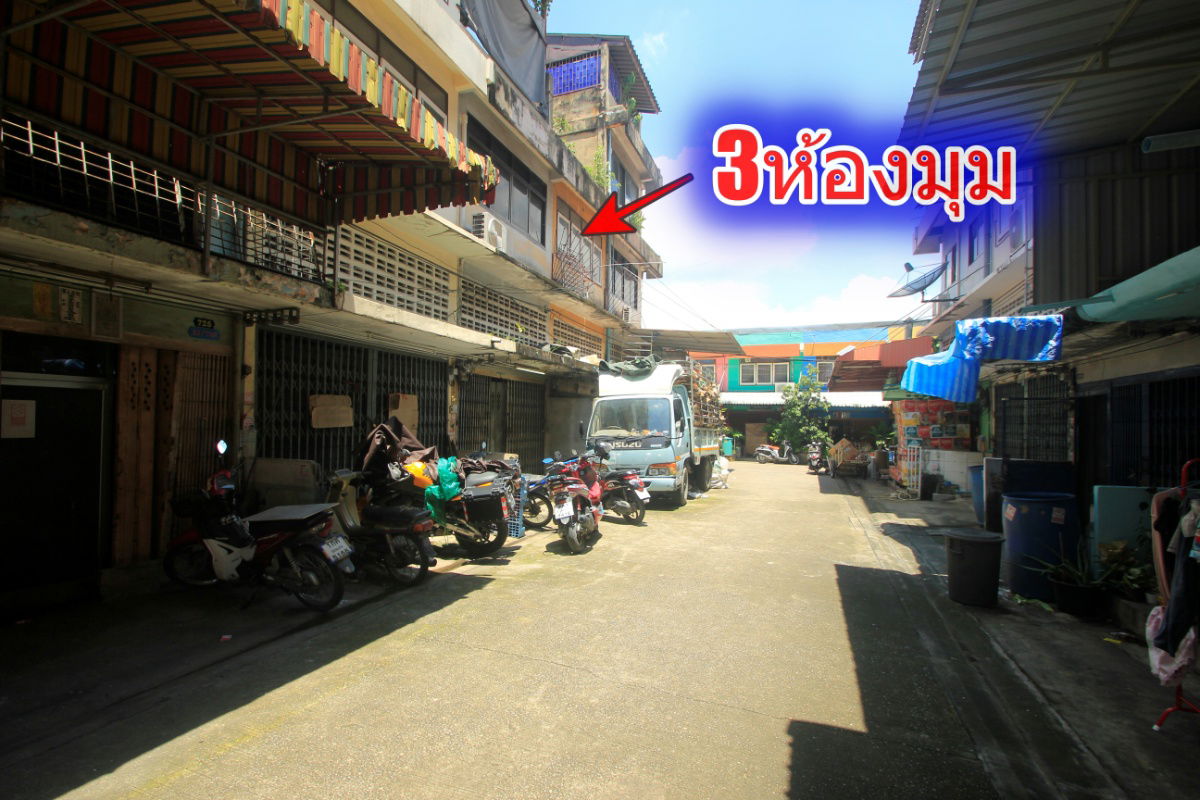 รูป อาคารพาณิชย์พระราม2ซ.11 ตลาดโอ๋เอ๋ ทางด่วนพระราม9 เซ็นทรัลพระราม2 ห้องมุม3ห้อง 40วา ทำเลอยู่อาศัย ค้าขาย เปิดสำนักงาน ทำหอพักได้ เดินทางสะดวก - รูปที่ 16/30